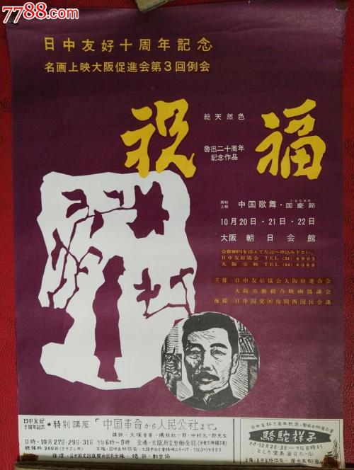 购买假现金支票